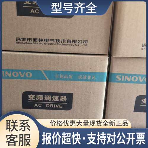 深圳西林 线切割变频器SD80CD代替老款EH620CAEH620CBEH620CC议价
