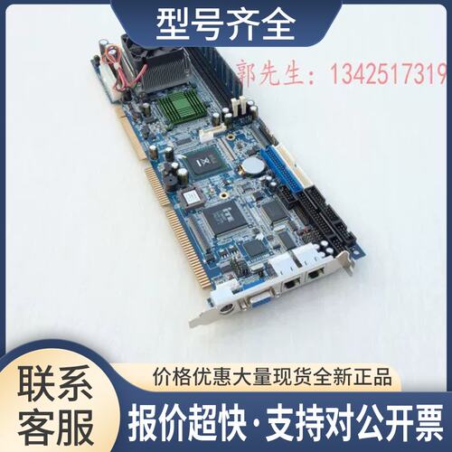 湾 PROX-F501LF-GDB PROX-F501LF-P0204-G1A 送CPU 内存 风扇议价