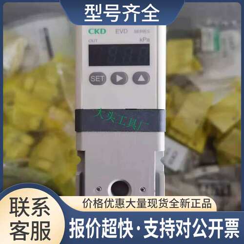 EVD-1500-208AN-3 EVD-1500-108AN-3 控制阀议价
