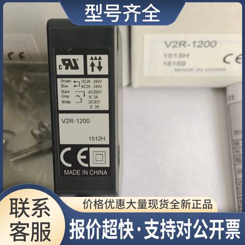 奥普士OPTEX镜反射光电开关V2R-1200议价