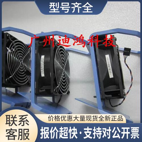 新~ PE690 内存风扇 pre690 工作站风扇 CH974 D8794议价