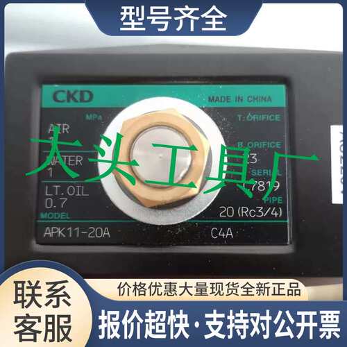 4GD349-BC-DC24V 4GD349-08-BC-DC24V 电磁阀议价