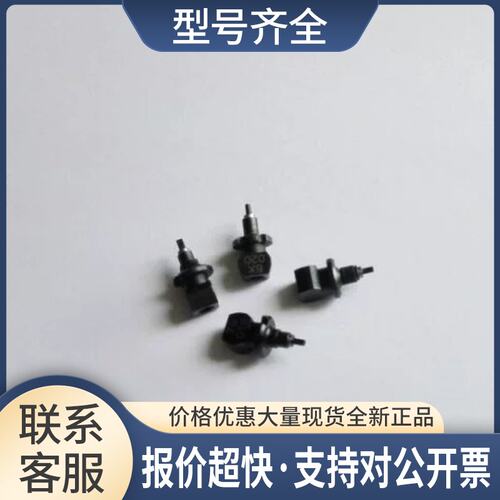 KM0-M71MN-A0X CIRCLE NOZZLE 3A 39 YV100II 31圆头吸嘴议价
