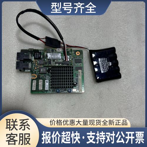 SR430C 阵列卡raid卡 1G 2G缓存 H1288 2288H V3 BC1M05ESMQ议价