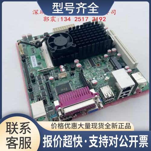 步工业电脑主板 收银机 线切割 SV1-D5216 D525CPU DDR3 议价议价