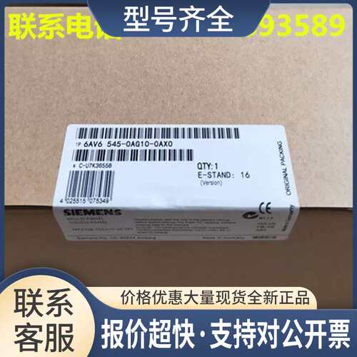 6AV6542-0BB15-2AX0OP170B触摸屏 议价