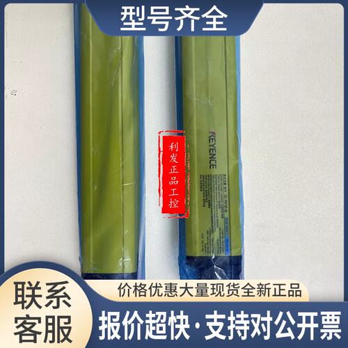 GL-R71F GL-R72H GL-R72HG GL-R79F GL-R80H 安全光栅议价