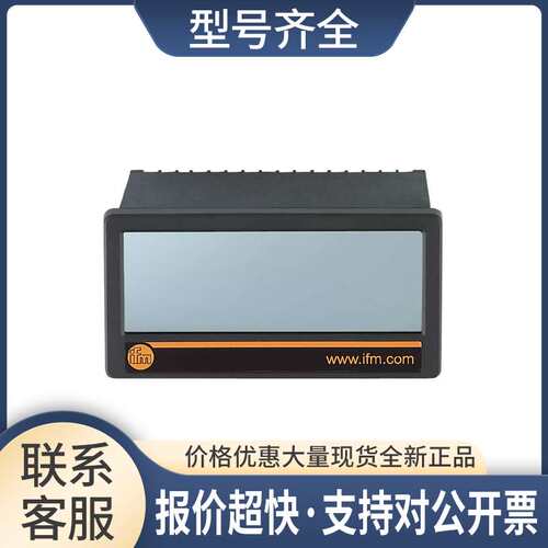 包邮  DX2041 DX2042 DX2043多功能显示器议价