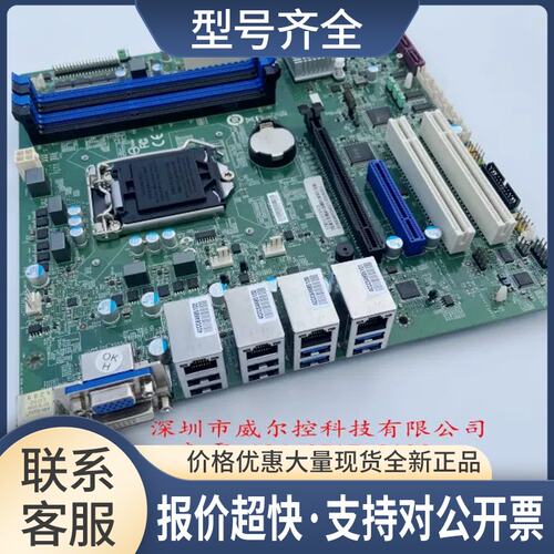 艾讯 SYM86360V4GA带有千兆网口支持Q87芯片组工业母板议价