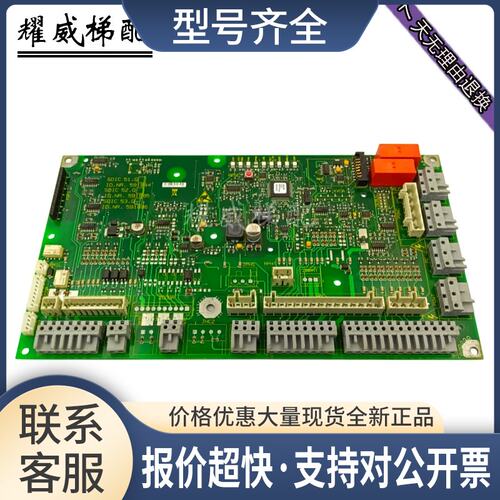 3300/3600电梯配轿顶板SDIC 53.Q/ID.NR.591886/秒议价