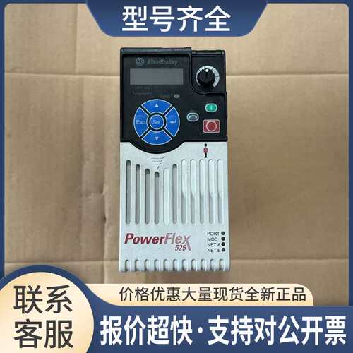 25B-D1P4N104 525AC系列0.4KW380V 变频器 测试包好议价