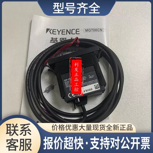 传感器 通用型数字测量放大器GT-75AGT-75APGT-76A GT-76AP议价