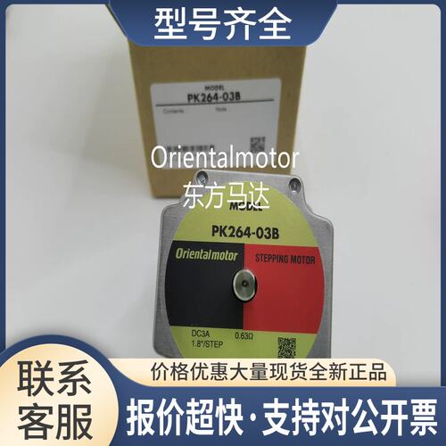 电动传动装置EZSM6RD025AZMC EZSM6RD030AZMC EZSM6RD045AZMC议价
