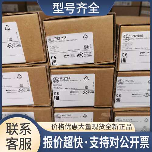 PI2794 PI2797 PI2796 PI2798传感器PI2799 议价