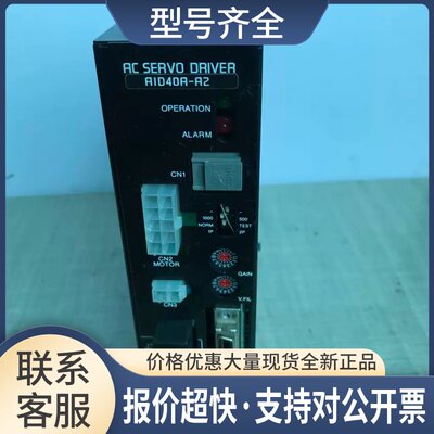 AID40A-A2驱动器 开配AIM电机议价