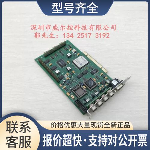 LEUTRON VISION 四路图像采集卡议价