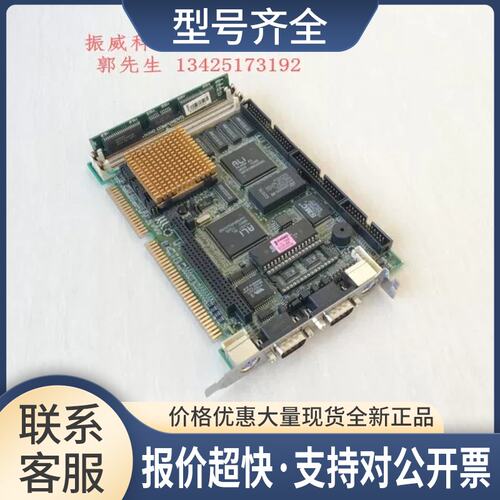 台湾 主板NuPRO 405 REV:A3 486半长CPU卡 送CPU内存风扇议价
