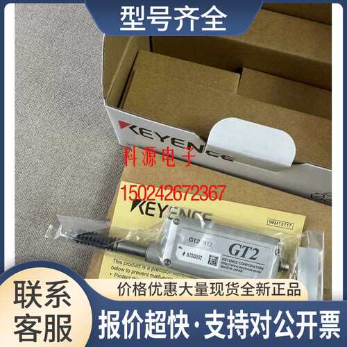 GT2-CH2M GT2-CH5M GT2-CH10M GT2-CH20M线缆连接线议价