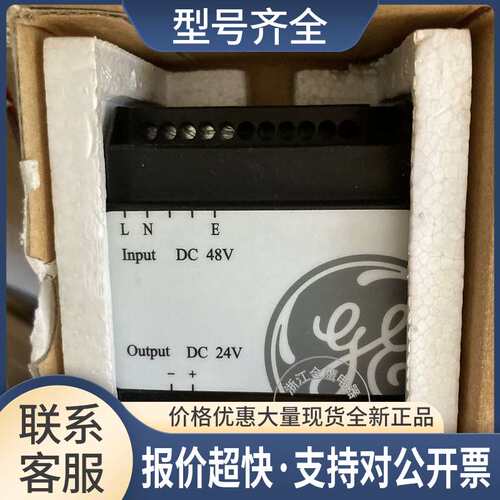 通用电源模块 M-PRO APU AC380V AC110V转DC24V DC48V议价