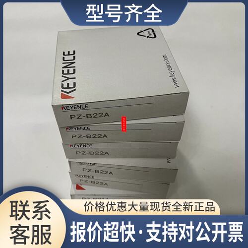 PZ-B22A PZ-B01A PZ-B21A PZ-B31 PZ-S10A议价