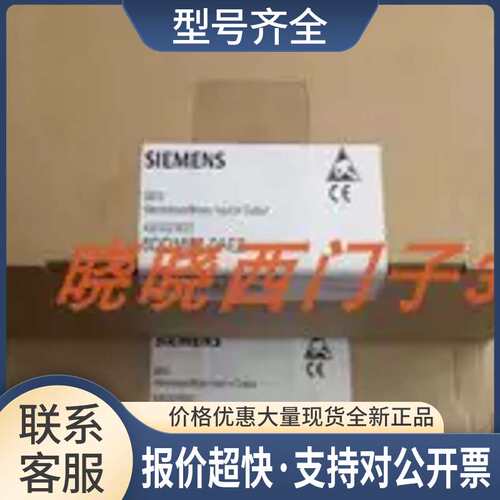 6DD1681-0AE2SB10端子模块6DD1 681-0AE2议价