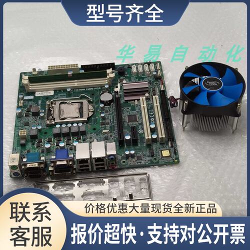 X-H61G2 DUAL DDR3 1600工控机 工业电脑主板+CPU I5-3570 议议价