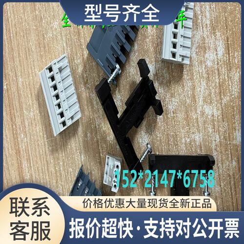 7KM9900-0SA00-0AA0备 针对 7KM PAC3100 / 3200 / 4200议价
