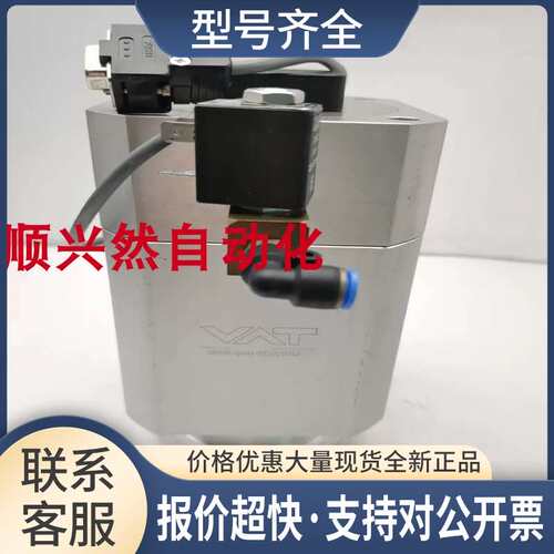 VAT真空阀26436-QA41-BKH2/0015带131M15 488980C2 F DA01C2 24V