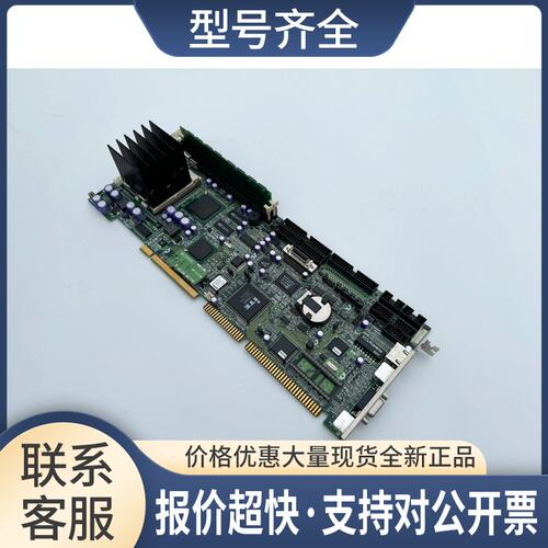EC PC-686C(PC)H-LV NO.7654A 送CPU 内存 PC-686C(PC)H-LVF1议价