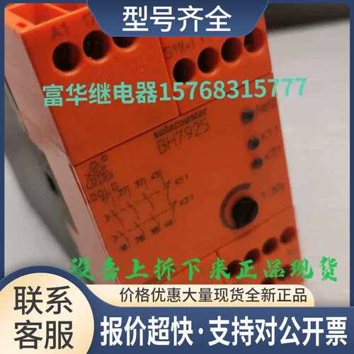 DOLD多德安全继电器BH7925.96/002 BG5925.03 BD5987.02议价