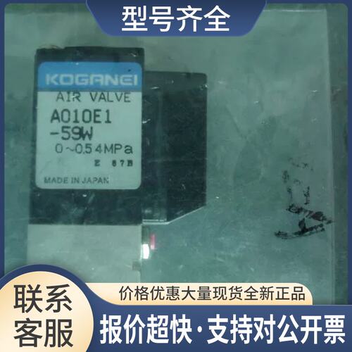 KGA-M7111-G0X VALVE YV88xg头部吹气电磁阀A010E1-59W议价