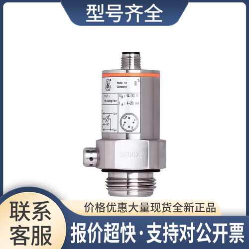 PL2053 PL2056 PL2057 PL2058齐平式压力变送器议价
