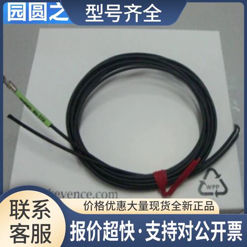 型SL/FU/PZ传感器配OP-86939/75721/84365/83180议价
