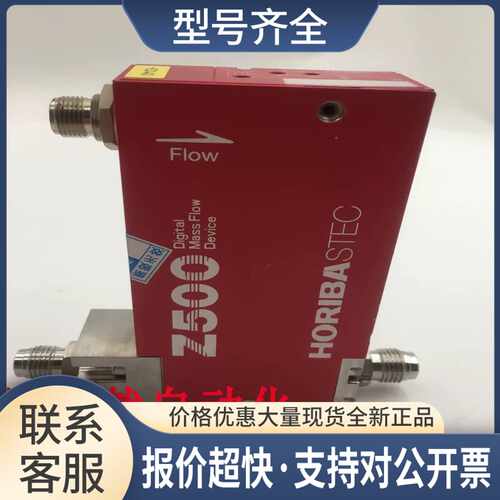正品HORIBA STEC流量计SEC-Z514MGX N2 3SLM 实拍 议价