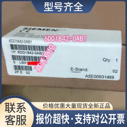 6DD1842-0AB1 D T400 角同步 小值记录 电源板 驱动板议价
