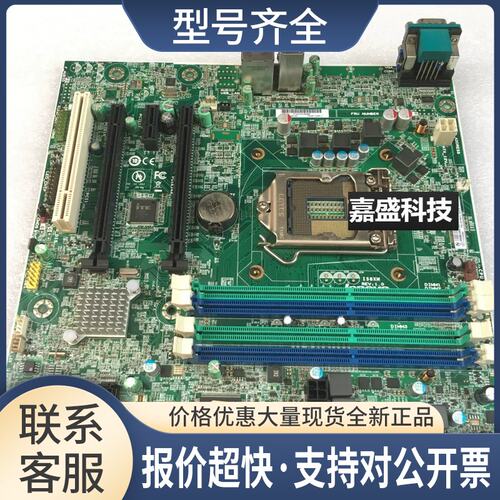 工作站服务器 P300 E32 TS240 TS140 C226主板 IS8XM 03T6750议价