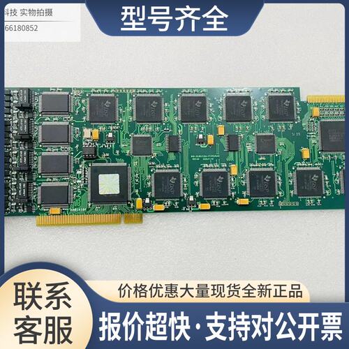 三汇 数字中继语音卡 SHD-120A-CT/PCI/SS1 语言卡议价