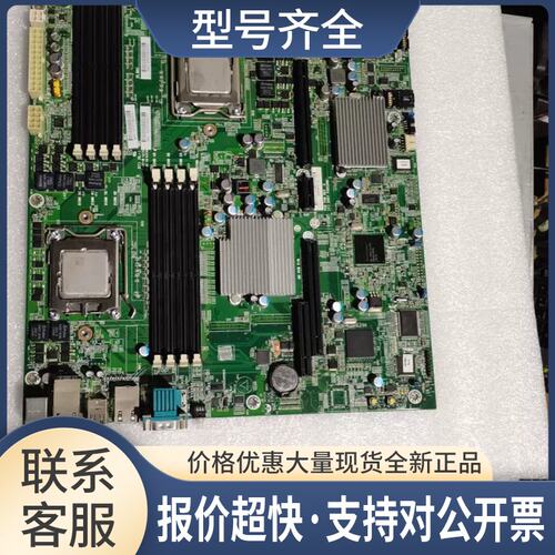 DL185G5 DL165G5服务器主板 452339-001 445120-001议价