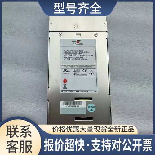 H1M-5807V 额定800W 工控电源议价