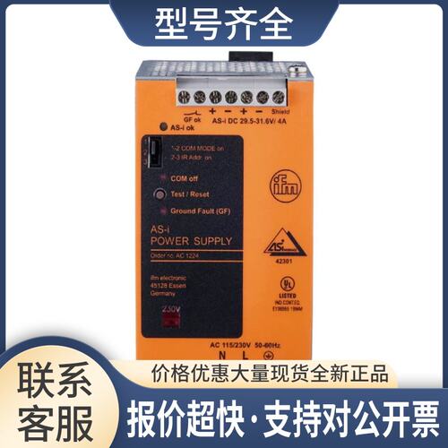 AC1224 AC5222 AC5215 AC1401 AC1375 AC1335 AC5251询议价