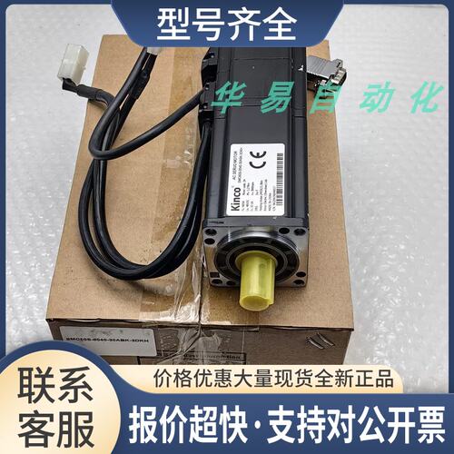 Kinco步科400W伺服电机60S-0040-30ABK-3DKH 48VDC 新议价