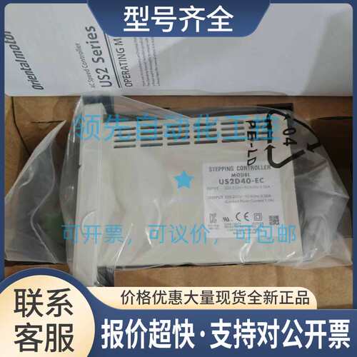 US2D90-EC US2D90-JA US2D90-JC US2D90-UA 调速器议价