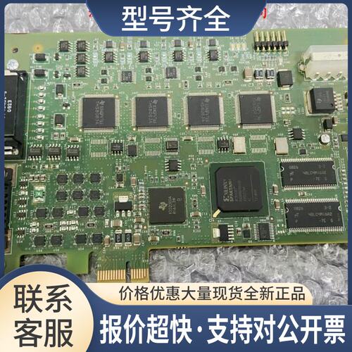 CFG-8504E-000 Rev C OPT:H9议价