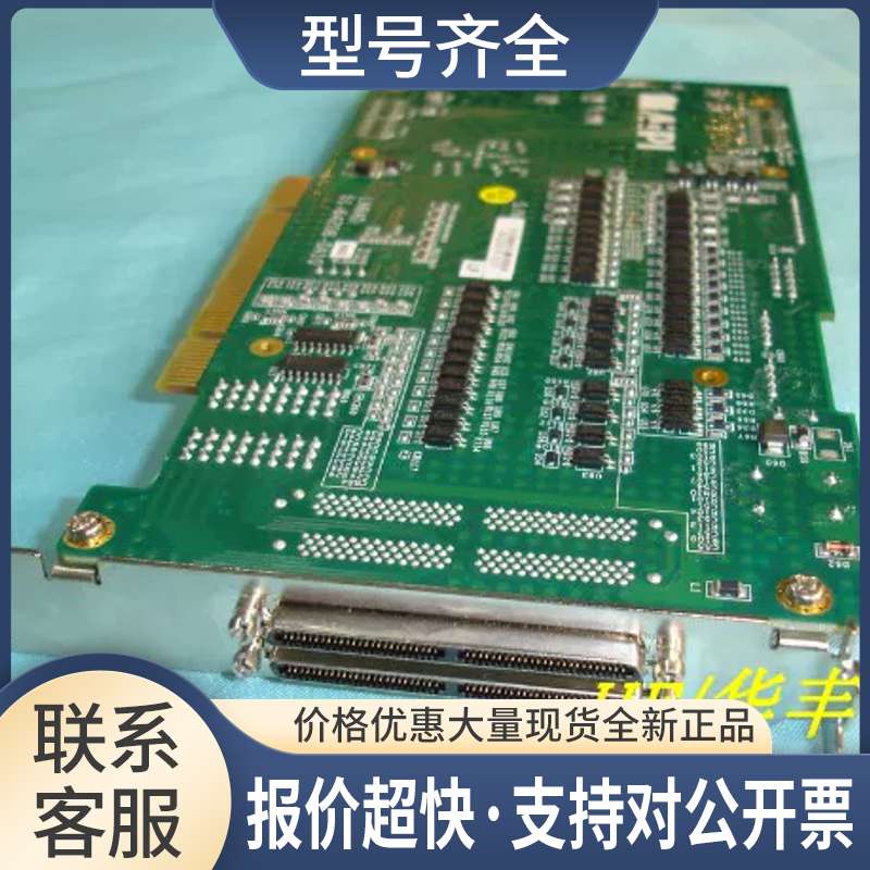 MPI的LM8AD 步进伺服电机8轴运动控制数据采集DAQ卡 议价议价