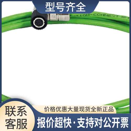 6FX3002-2CT12-1AD0 V90 信号线长3米6FX3002-5BL03-1AF0议价
