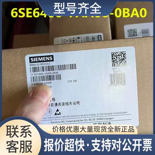 440变频器IO板6SE6400-7AA00-0BA0 议价