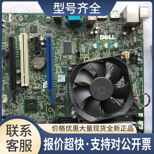 9020MT 主板 1150 Q87 DDR3 双通道 内存槽7020MT议价