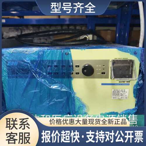 MKS 射频电源 GHW-50A-13DF3L0-006 660-178383-001议价