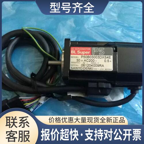 YT16贴片机Z轴马达P50B03003DXS4E 90K55-3U07GA议价