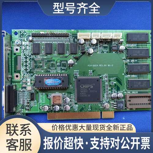 PCI 显卡 可接LCD PCA-6654 REV.B1 01-2 1902665404议价